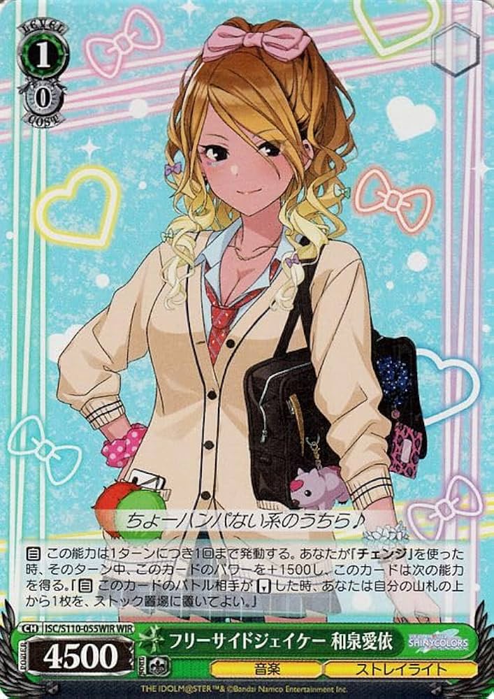 ヴァイス シャニマス アイドルマスターシャイニーカラーズ WIR 4コン